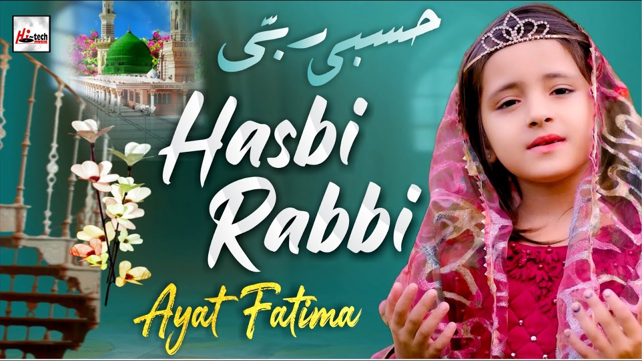 2023 Ramadan Special | Aayat Fatima | Hasbi Rabbi Pt 2 | New Kids Nasheed | Official Video | Hi-Tech