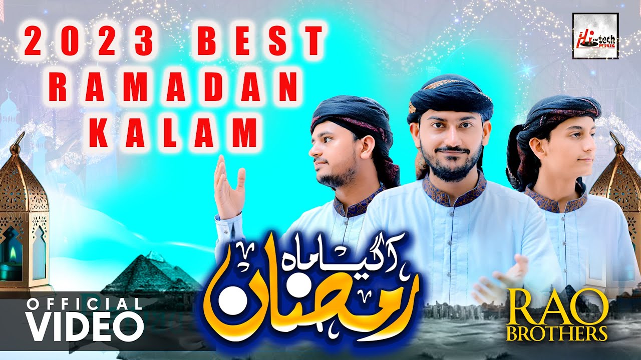 New Ramadan Special Kalam 2023 | Hafiz Tahir Qadri | Aa Gaya Mah e Ramzan | Kalam & Naat Nasheed New