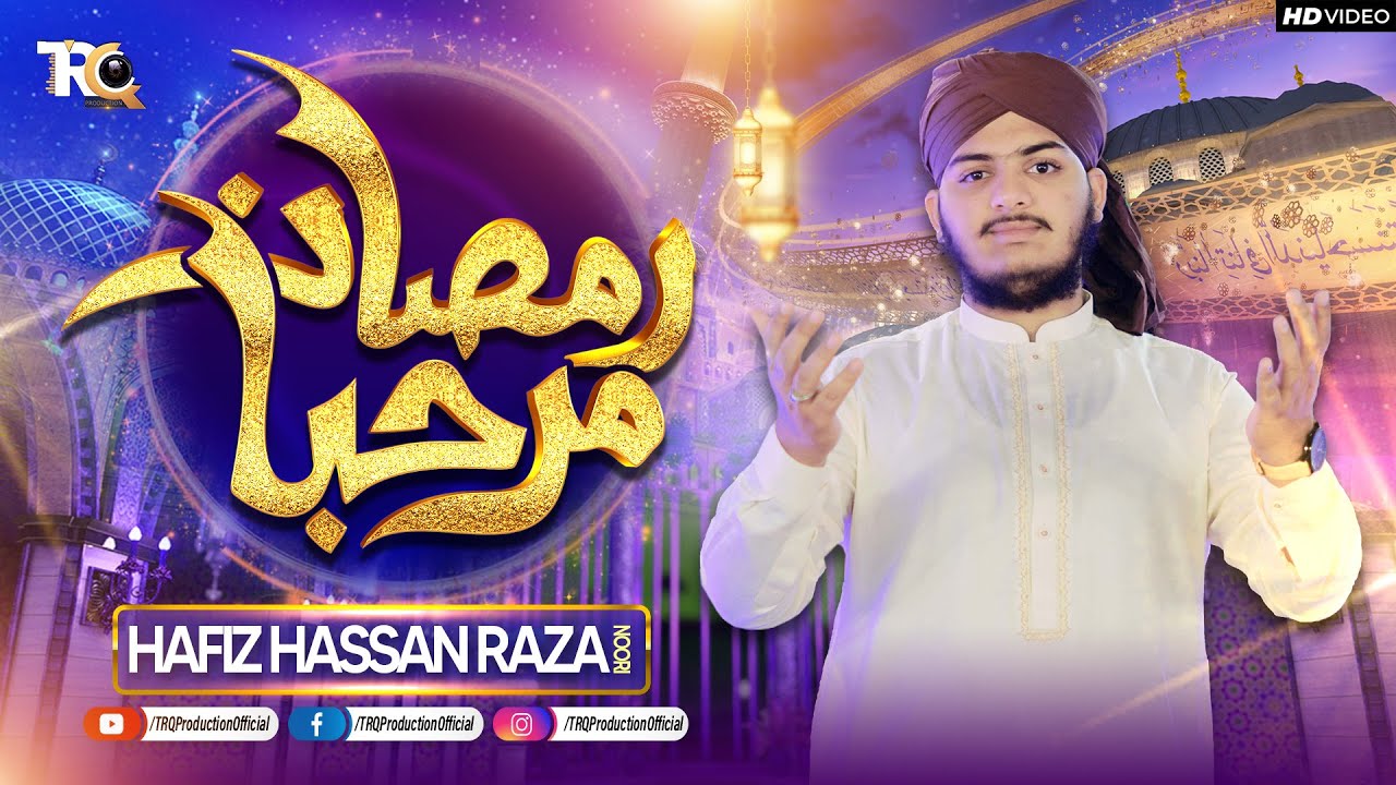New Ramzan Kalam | Ramzan Marhaba | Hafiz Muhammad Hassan Raza Noori - TRQ Production