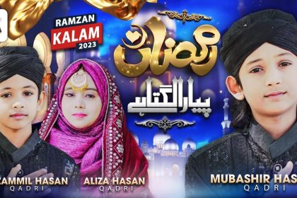 Ramzan Pyara Lagta Hai | Ramadan Nasheed | Naat 2023 | Kalam New Ramzan K ids | Studio5