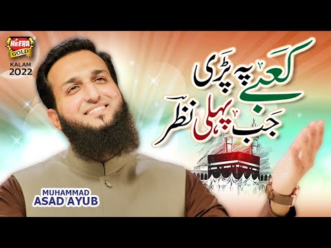 Asad Ayub | Kabe Pe Pari Jab Pehli Nazar | Heart Touching Kalam 2022 | Official Video | Heera Gold