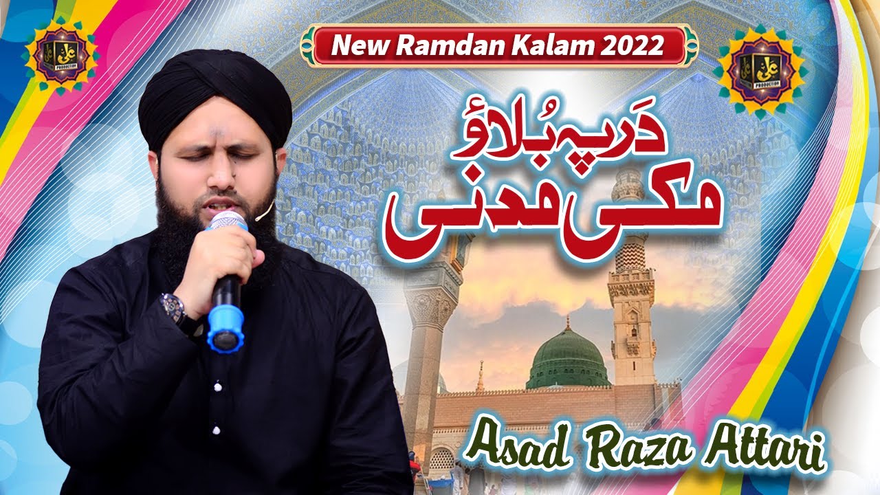 Asad Raza Attari - Ramadan Kalam 2022 - Dar Pe Bulao Makki Madani - Asad Attari - Ali Production