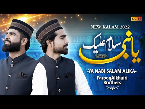 Beautiful Super Hit Kalam || Ya Nabi Salaam Alaika || Farooq Alkhairi Brothers || Ramzan Kalam 2022