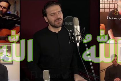 Hasbi Rabbi Lyrics and Video(حسبی ربی)