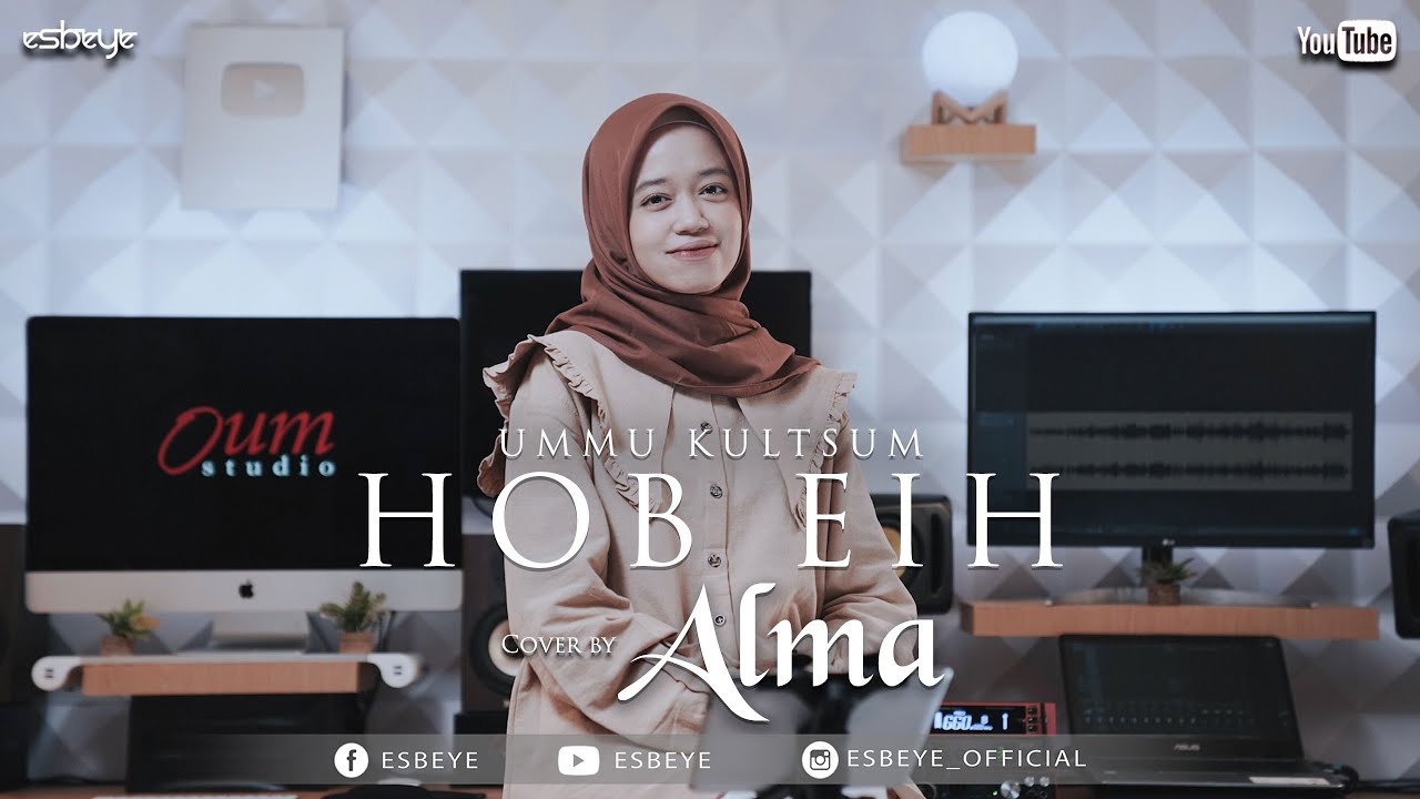 Hob Eih Lyrics & Video Arabic Hamd { حب اية }