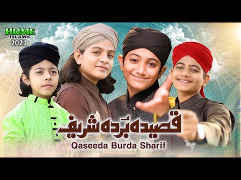 Qaseeda burda shareef Lyrics and Video(قصیدہ بردا شریف)