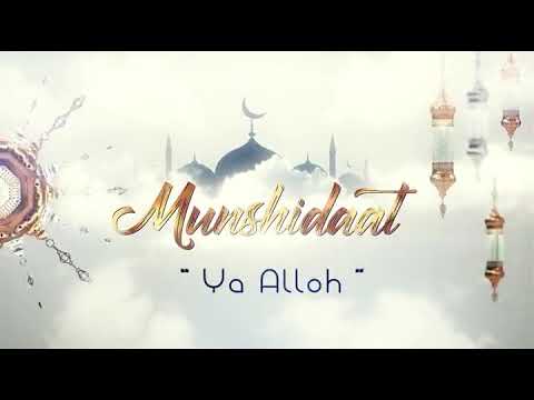 Ya Alloh | Munshidaat guruhi Lyrics & Video Arabic Hamd { يا الله }